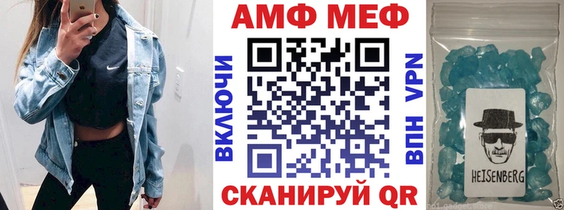 Купить закладки  Верхняя Тура  АМФ VHQ 