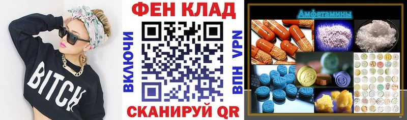 Амфетамин 97% Верхняя Тура