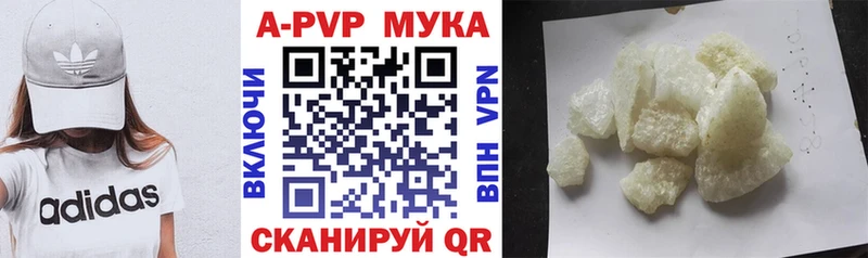 Купить закладки  Верхняя Тура  A PVP кристаллы 