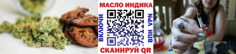 Cannafood марихуана  Купить  Верхняя Тура 