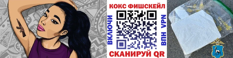 Купить где  Верхняя Тура  КОКАИН Columbia 