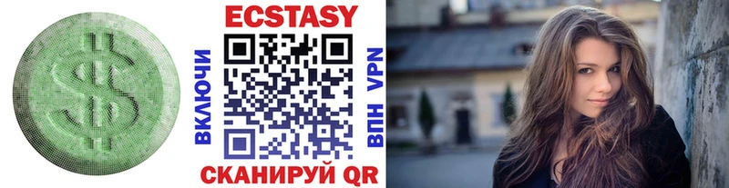 Купить  Верхняя Тура  ЭКСТАЗИ 280мг 