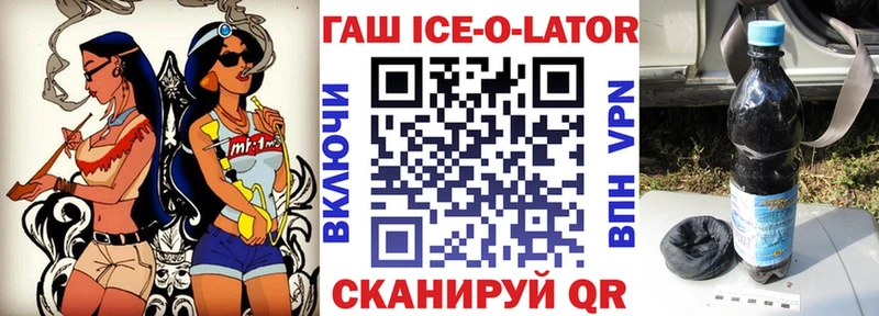 Купить где  Верхняя Тура  ГАШ Изолятор 