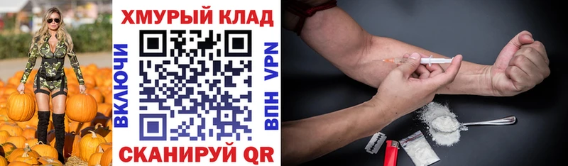 ГЕРОИН Афган  Купить закладки  Верхняя Тура 