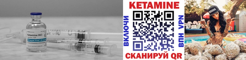 Кетамин VHQ  Купить  Верхняя Тура 