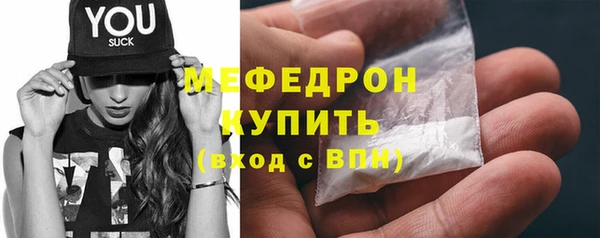 MDMA Кулебаки
