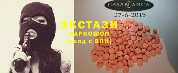 MDMA Кулебаки