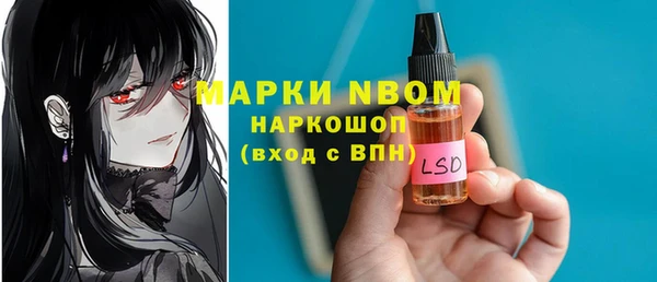 MDMA Кулебаки
