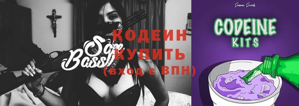 MDMA Кулебаки