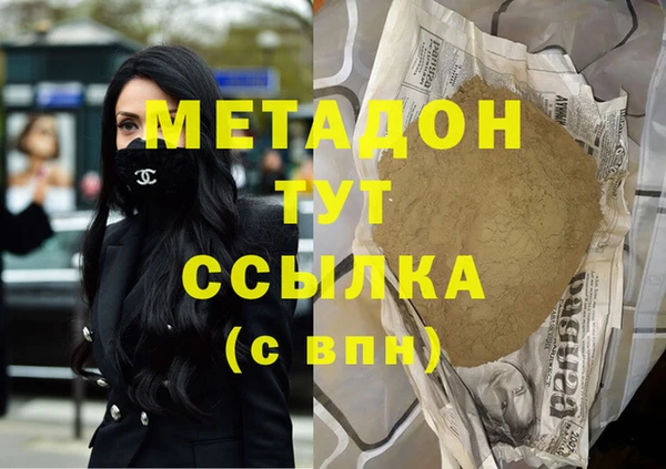 кокаин колумбия Куйбышев