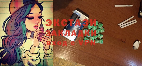 MDMA Кулебаки