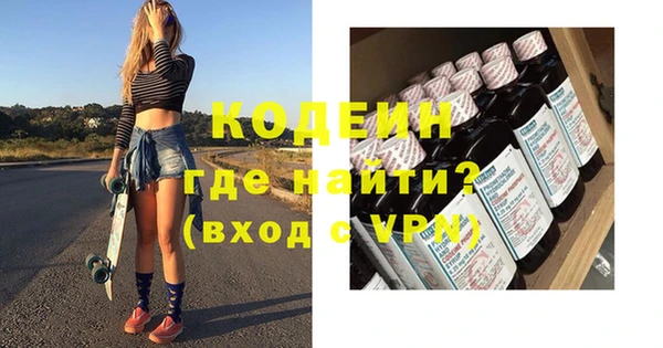MDMA Кулебаки