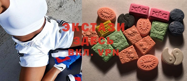 MDMA Кулебаки