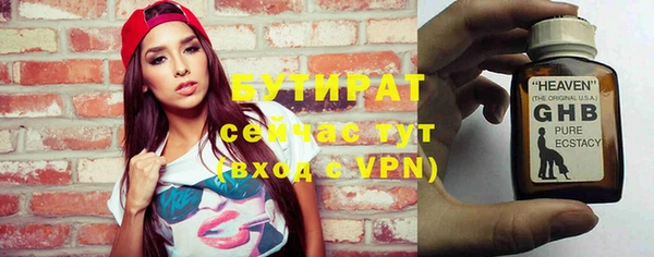 гашик Кукмор