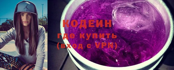MDMA Кулебаки