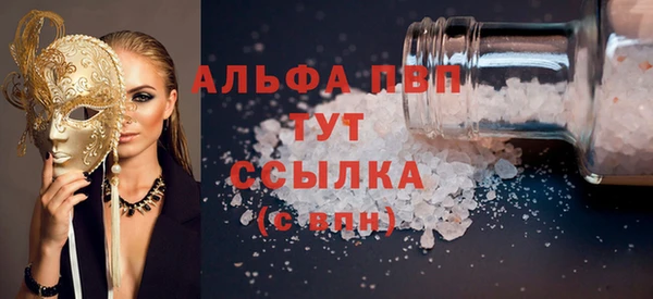 MDMA Кулебаки