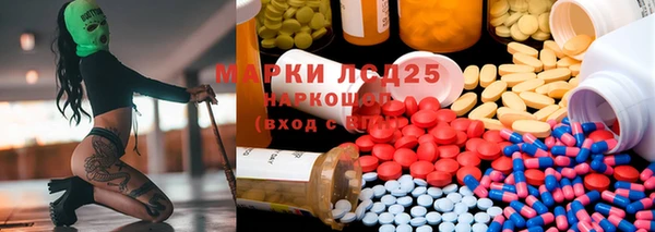MDMA Кулебаки