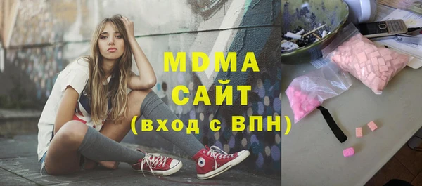 MDMA Кулебаки