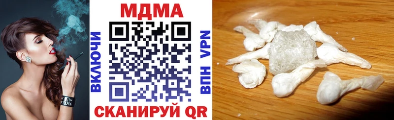 Купить где  Верхняя Тура  MDMA crystal 