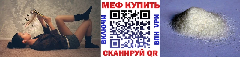 МЯУ-МЯУ кристаллы  Верхняя Тура 