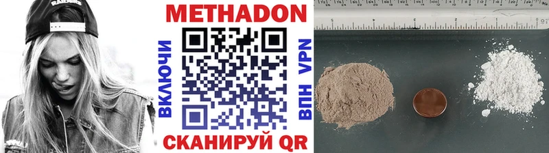Купить где  Верхняя Тура  Метадон мёд 